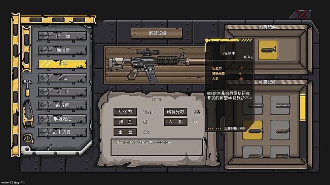 No Escape from Madness