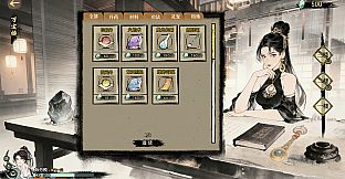 Records of Searching for Gods in Mountains and Seas