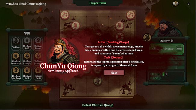 Chess: Three Kingdom