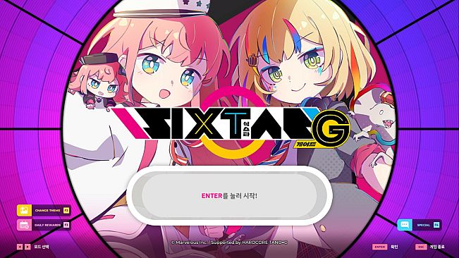 Sixtar Gate: STARTRAIL - WACCA Collaboration Pack