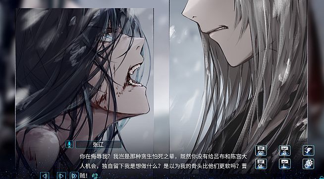 孟德大小姐与自爆少年THREE KINGDOM FANTASY