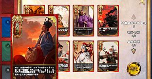 弈统三国：三国五子棋