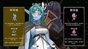 Stranger Maidens Please Protect Me!