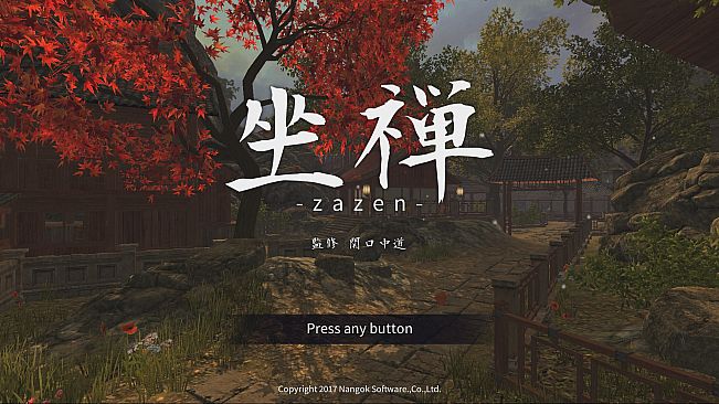 "ZAZEN", zen meditation game