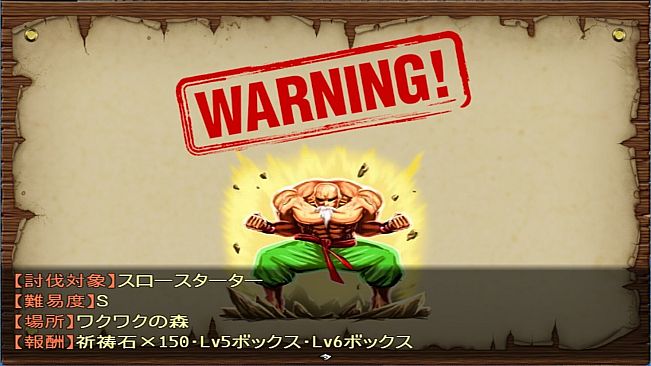 ぼくもダンジョンに潜りたい