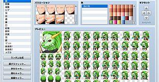 RPG Maker MZ - Beast man Generator for MZ