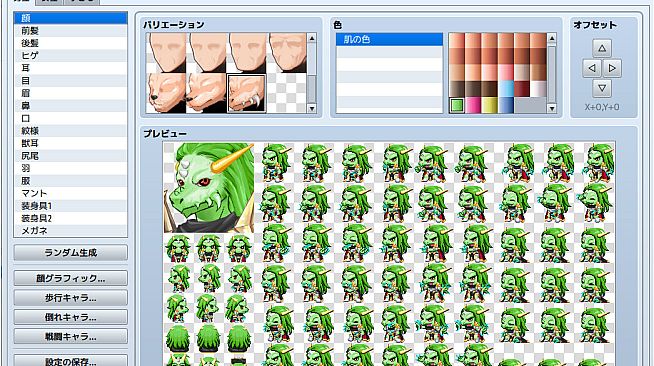 RPG Maker MZ - Beast man Generator for MZ