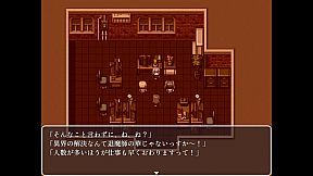 Araka~JK Exorcist Horror RPG