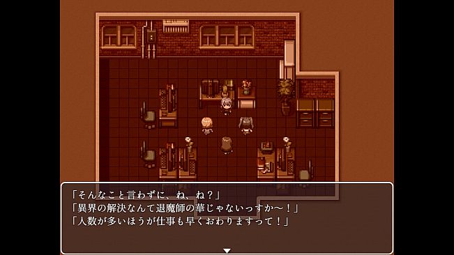 Araka~JK Exorcist Horror RPG