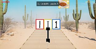 Font no Game ～Which I Master～