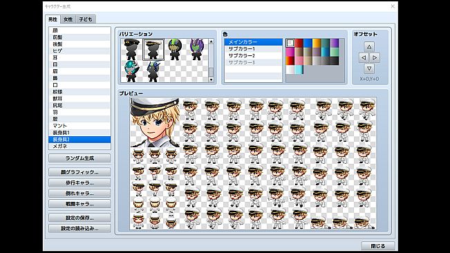 RPG Maker MZ - Hero Character Generator 2 for MZ