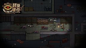 No Escape from Madness