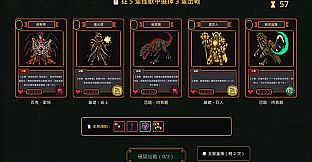 六界牌鬥 Six Realms