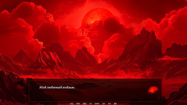 Metamorphosis: Victims of the red sun