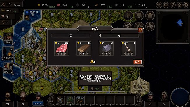 扩张吧王国 Expand the Kingdom