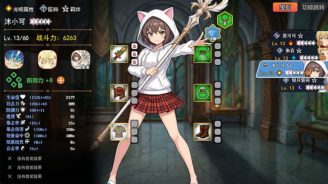 AFK leveling fight monsters