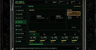 Tactical Commanders R
