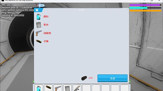 The Remains of The Day