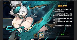 IdleDevils - Baphomet Skin