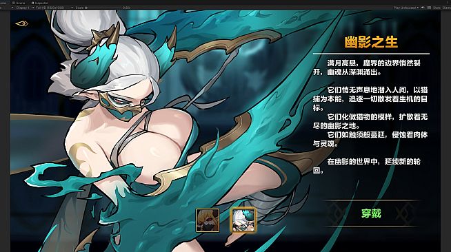 IdleDevils - Baphomet Skin