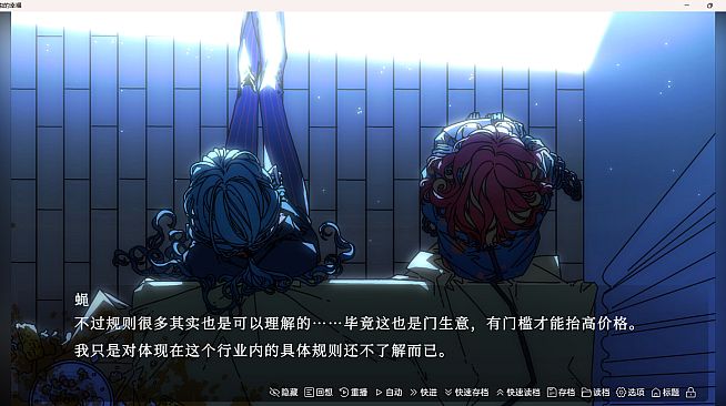 The happiness of maggots