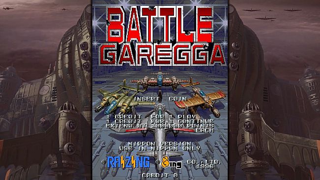 BATTLE GAREGGA Rev.2016