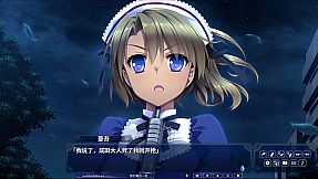 Hello Lady! -New Division-