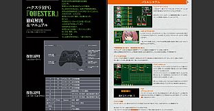 QUESTER | OSAKA コンセプトガイドブック