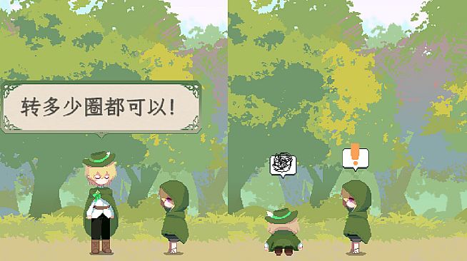 风与鸟 - 剧情扩展包