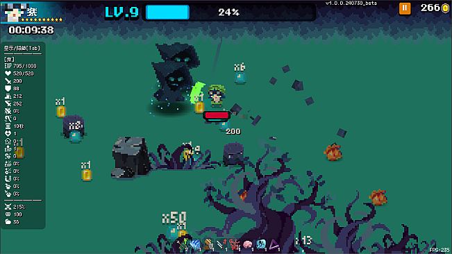 泉水镇·居民的反击