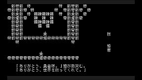 文字遊戯(日本語版)