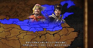 RTK14: Scenario [The Start of Change]