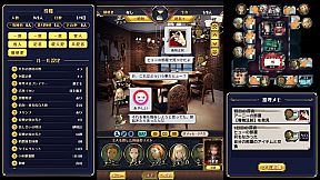 マーダーミステリーＪ