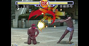 Brief Karate Foolish