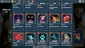 ArcaneDeck ChessWraith