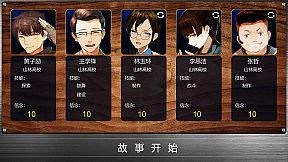 病毒恶化 VirusCrisis