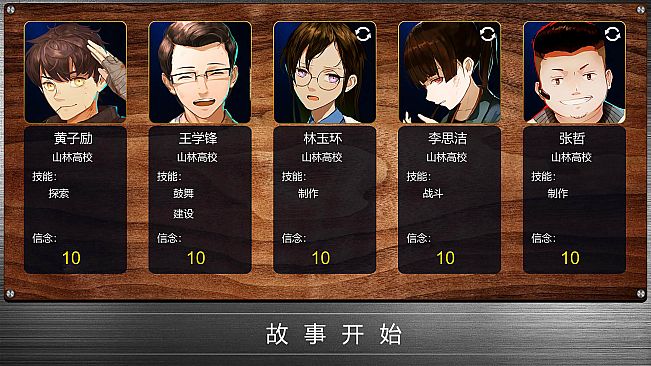 病毒恶化 VirusCrisis