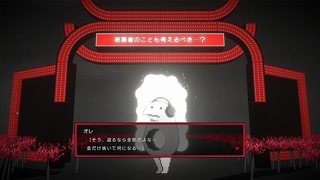 黒洞々｜KOKUTOTO