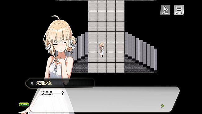 The Princess's Reongemt