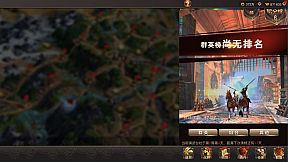 Three Kingdoms 2019 阿达三国志2019 横版