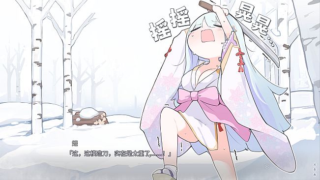 Bishojo Mangekyo Ibun Snow Woman