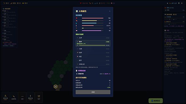 Stranded Deep: 荒岛卡牌