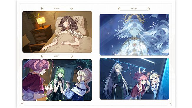 THE ART STORY OF NOCTUARY