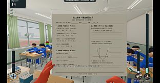 Don't Get Caught by the Teacher!