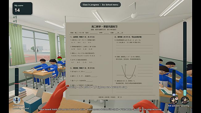 Don't Get Caught by the Teacher!