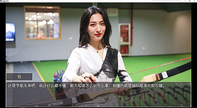 恋爱总动员/Love Date