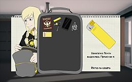 Солнышко светит, что ещё нужно