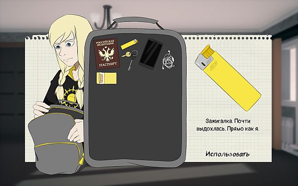 Солнышко светит, что ещё нужно