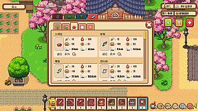 Warm Village 暖暖村物语