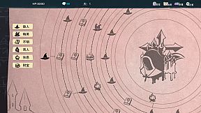 夜之归途 Night Homing